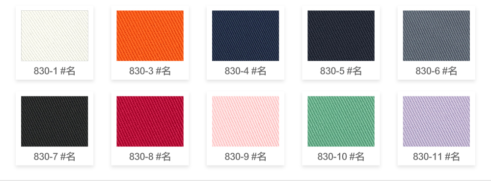 創意家團體服-布料介紹-12060斜紋布(1/3)厚(名#)