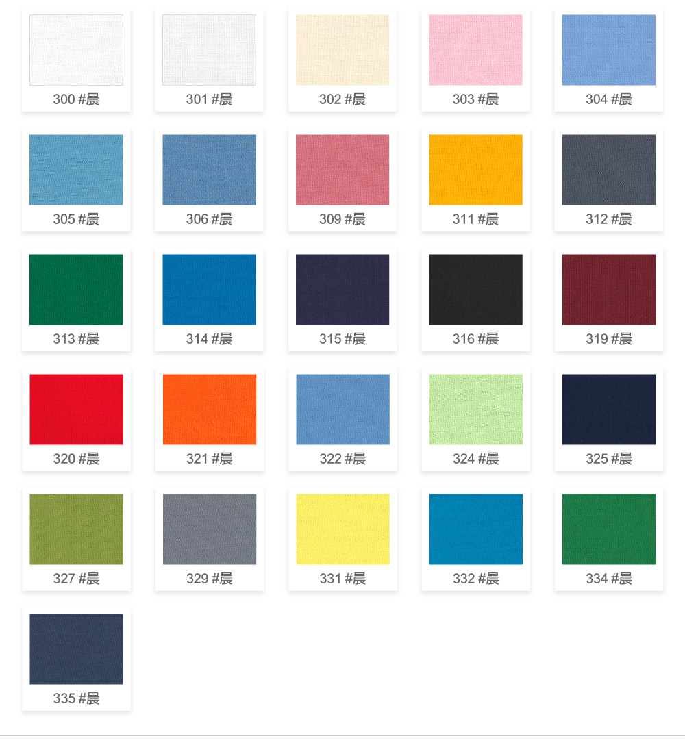 創意家團體服-布料介紹-353平織布