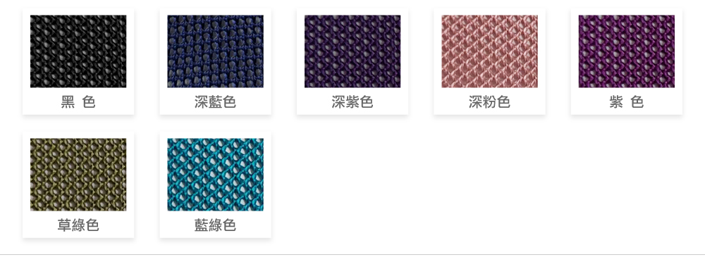 創意家團體服-布料介紹-超細纖維磨毛布 (超細纖維)