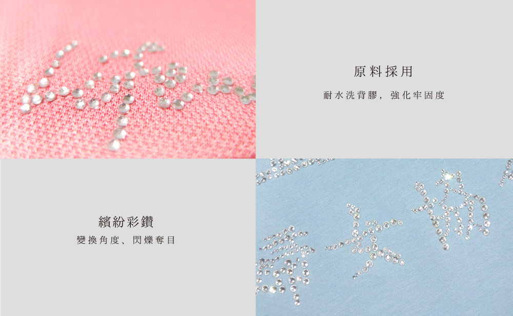 台灣創意家燙鑽,台灣創意家服飾,團體制服訂製,團體服客製化,MIT台灣工廠製造