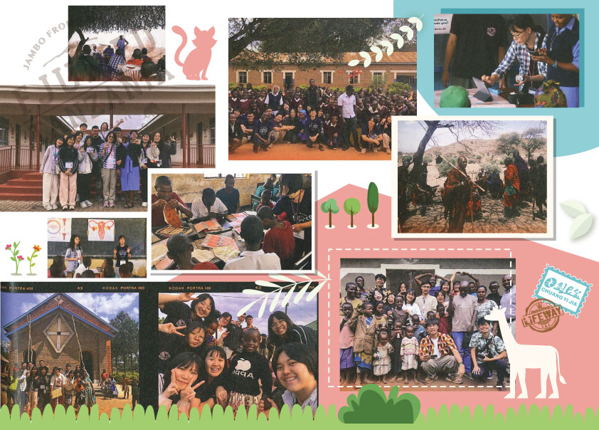 團體服創意家贊助支持2024輔仁大學醫學院坦尚尼亞醫療服務志工團-創e家&lifeway機能服飾