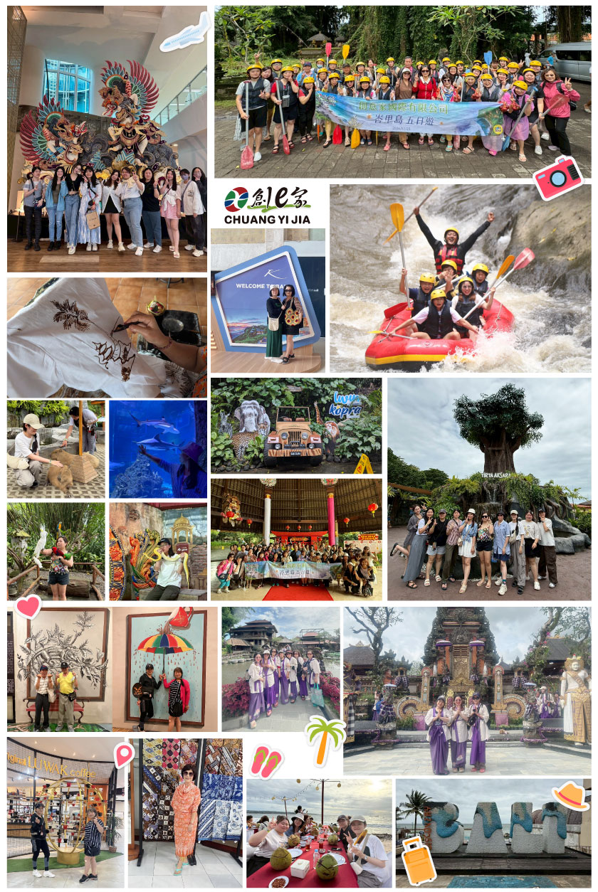 創e家團體服【2026創意家&lifeway員工旅遊--峇里島】