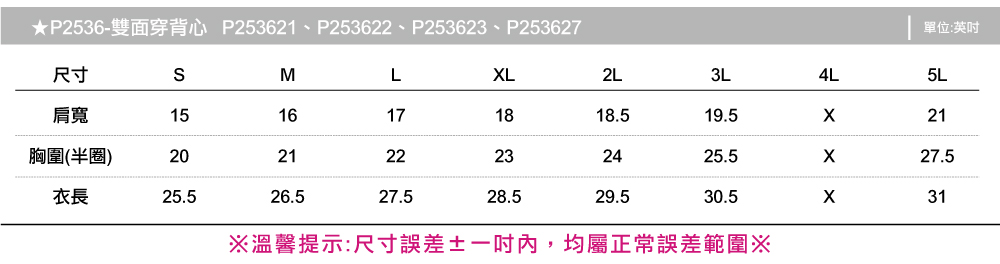 台灣創意家-PER GIBO背心