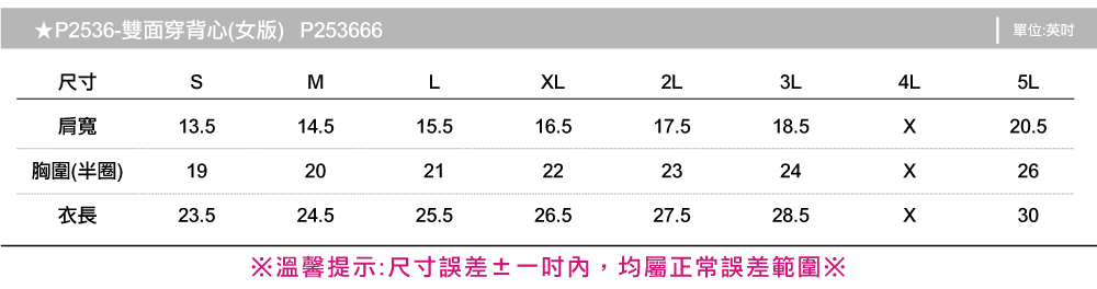 台灣創意家-PER GIBO背心