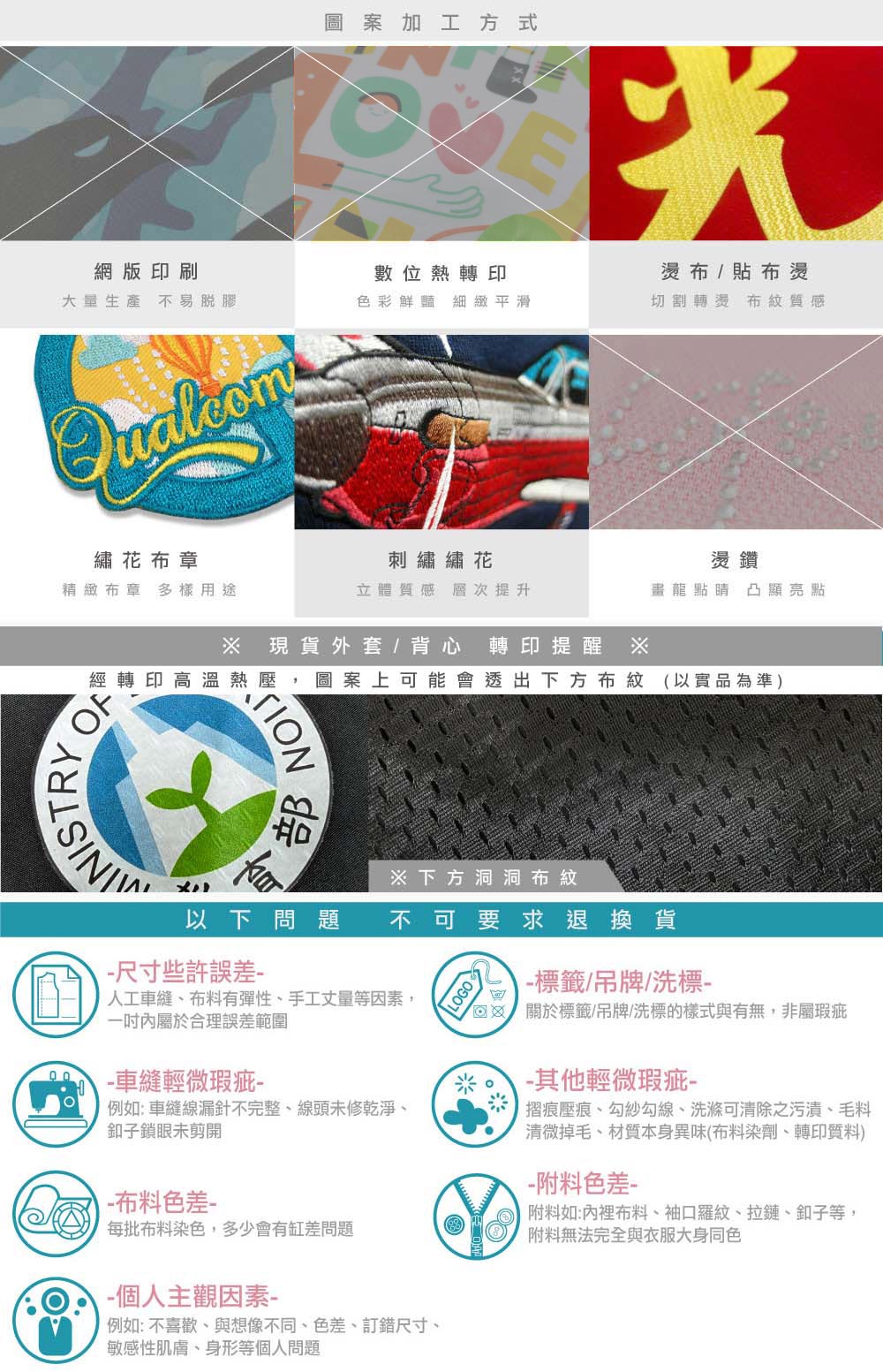 冰峰衣圖案加工,冰感涼感外套,超彈冰絲連帽外套,運動外套,休閒外套,潮外套,品牌外套,連帽透氣機能外套,公司制服訂做,團體服訂做,團服客製化,MIT製造,創意家團體服