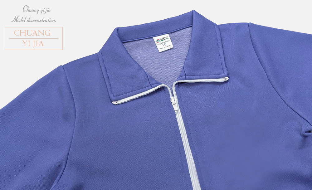 創e家團體服-國小運動服外套-紫-領子