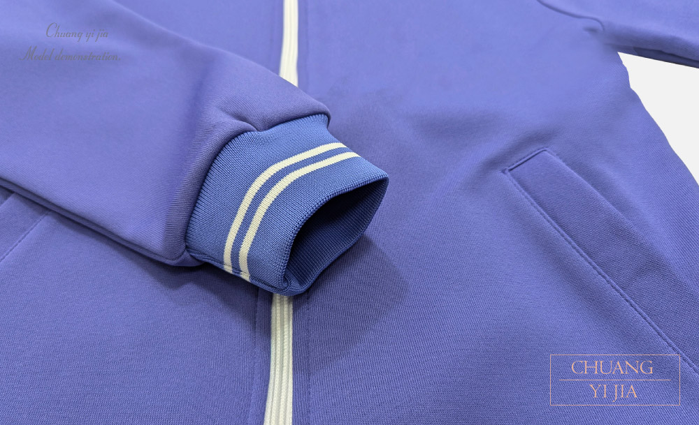 創e家團體服-國小運動服外套-紫-袖口