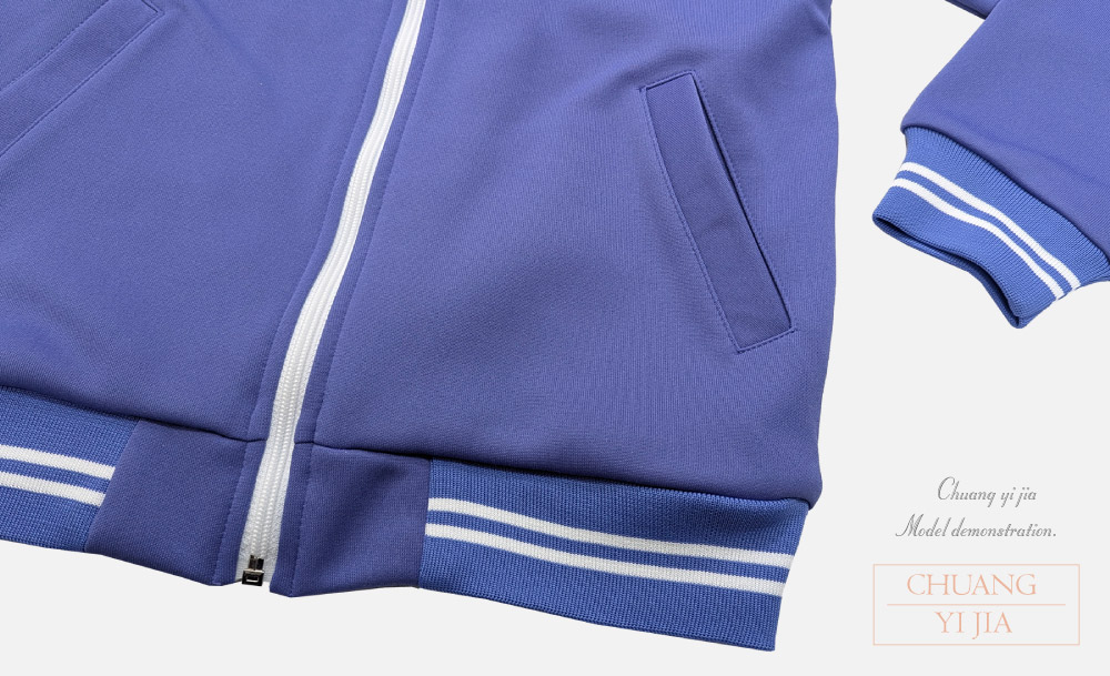 創e家團體服-國小運動服外套-紫-下擺與口袋