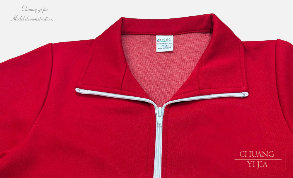 創e家團體服-國小運動服外套-紅-領子