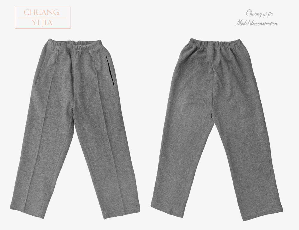 創e家團體服-國小運動服-麻灰配黃 褲子平拍