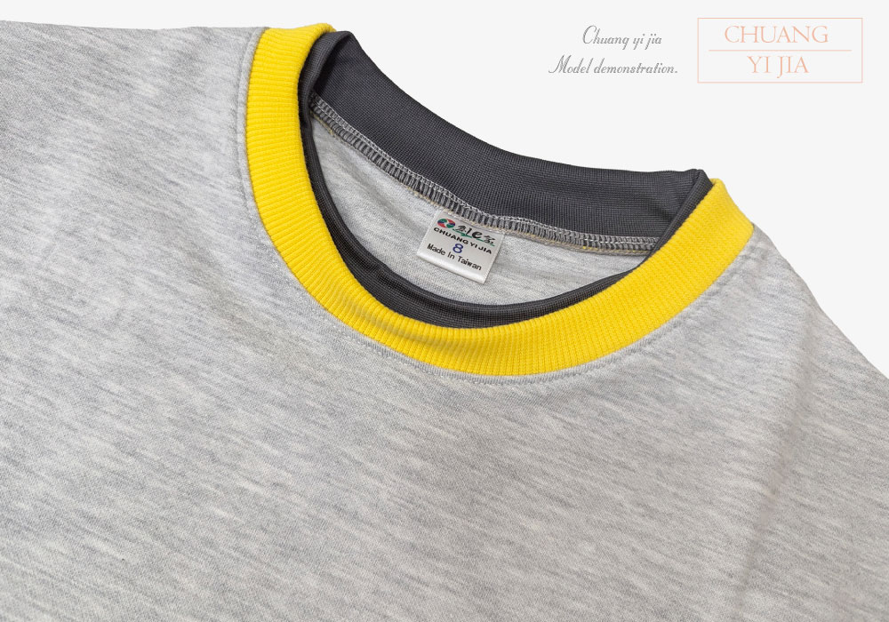 創e家團體服-國小運動服-麻灰配黃 上衣領子