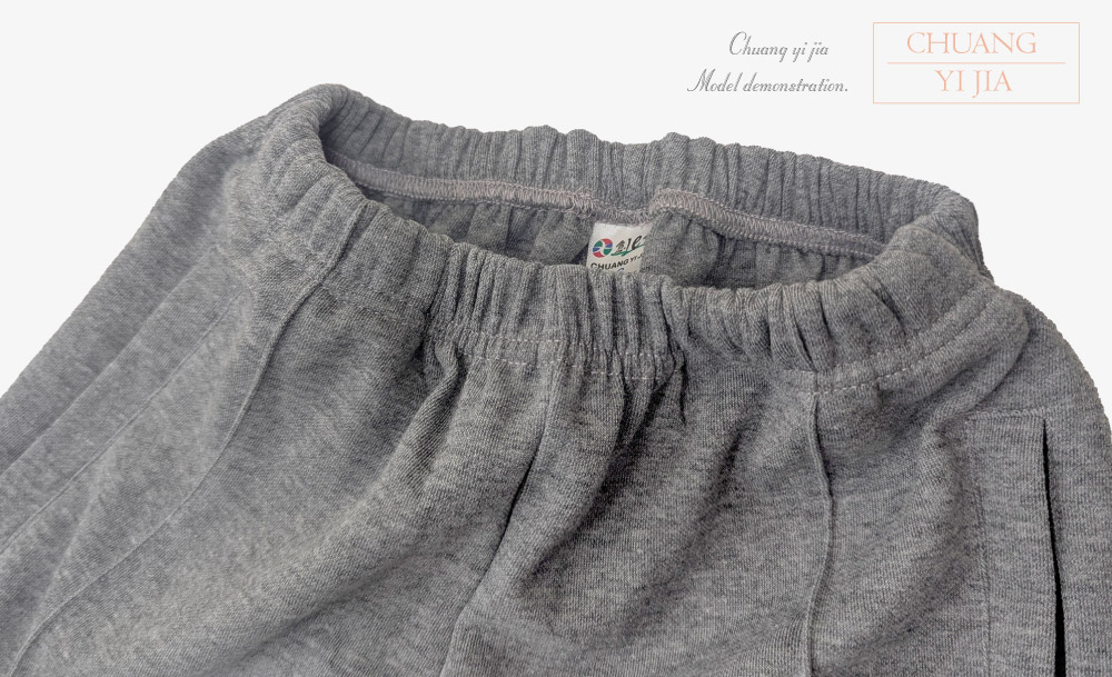 創e家團體服-國小運動服-麻灰配黃 褲腰