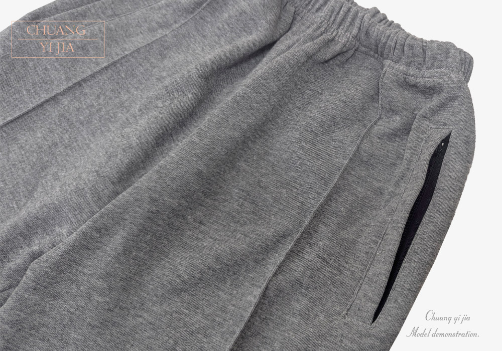 創e家團體服-國小運動服-麻灰配黃 褲子拉鍊口袋