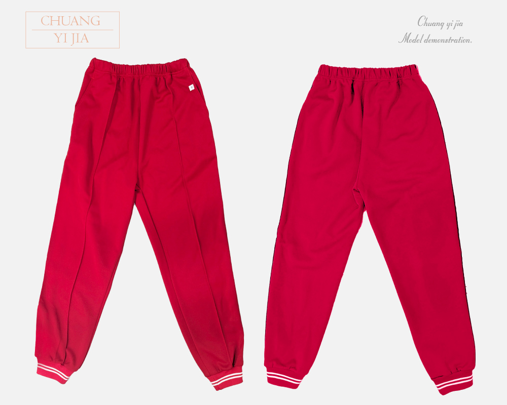 創e家團體服-國小運動服-白配紅 褲子正反面平拍