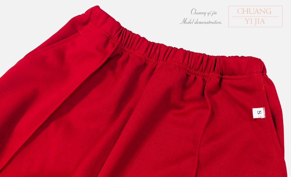 創e家團體服-國小運動服-白配紅 褲腰