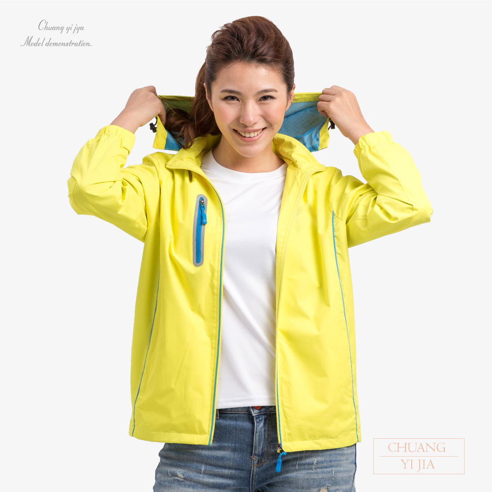 創e家團體服-可拆帽斜紋輕量外套|亮黃配彩藍 正面