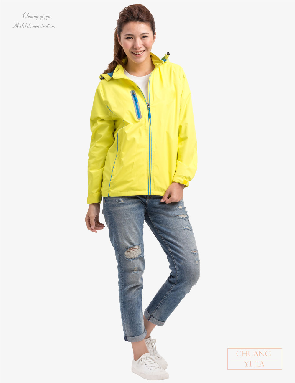 創e家團體服-可拆帽斜紋輕量外套|亮黃配彩藍 正面