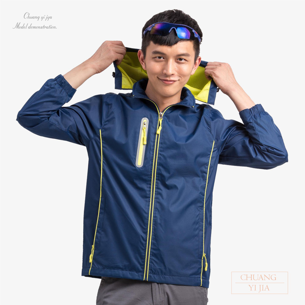 創e家團體服-可拆帽斜紋輕量外套|丈青配亮黃 正面