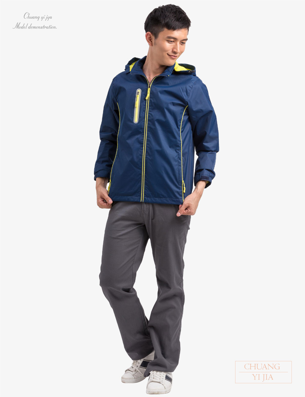 創e家團體服-可拆帽斜紋輕量外套|丈青配亮黃 正面