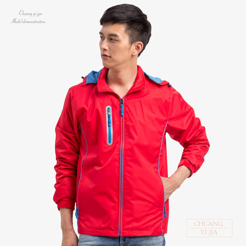 創e家團體服-可拆帽斜紋輕量外套｜紅配彩藍 正面