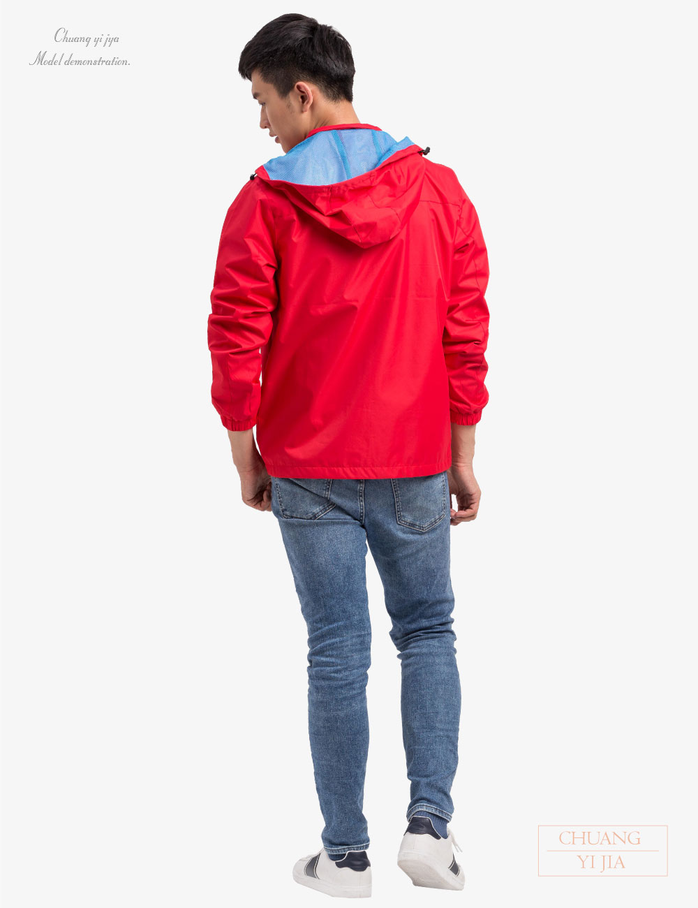 創e家團體服-可拆帽斜紋輕量外套｜紅配彩藍 背面