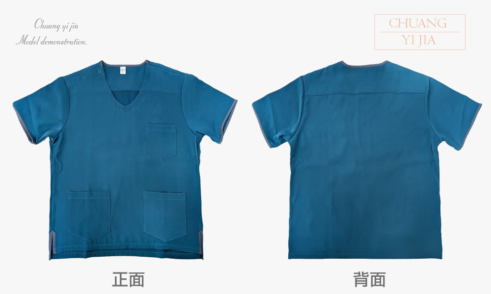 創e家團體服-V領手術服 肩開釦款-中性版-湖水藍 正反面平拍