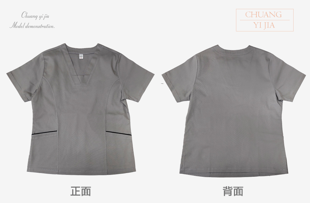 創e家團體服-V領接片斜口袋手術服-灰色 正反面平拍