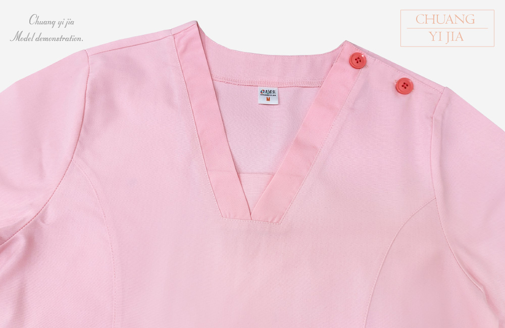 創e家團體服-V領檔片 剪接斜口袋手術服-肩開釦款-粉紅 領子