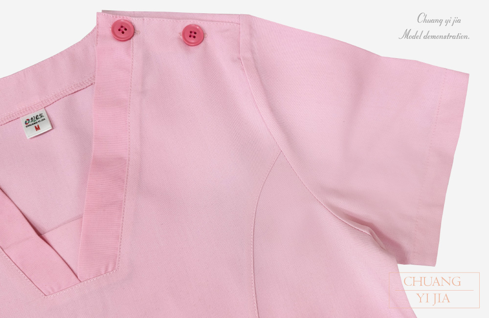 創e家團體服-V領檔片 剪接斜口袋手術服-肩開釦款-粉紅 肩釦