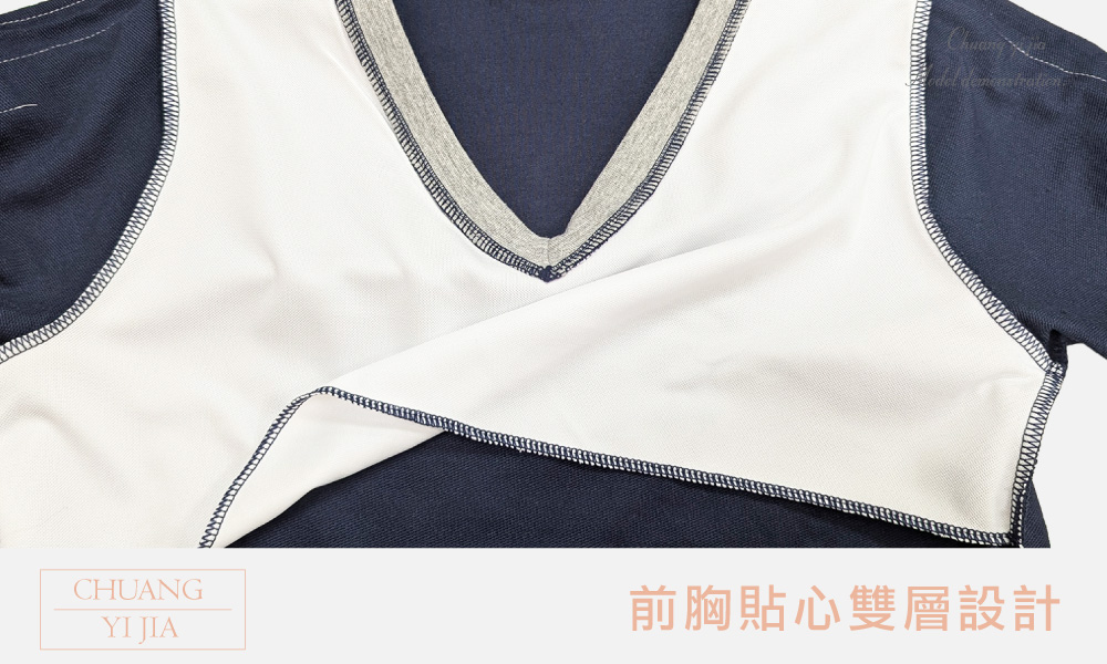 創e家團體服-健檢服-丈青配灰 前胸內側