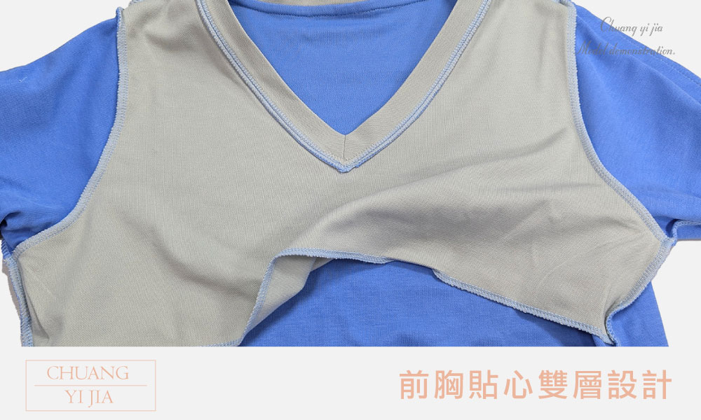 創e家團體服-健檢服-藍紫配灰 前胸內側
