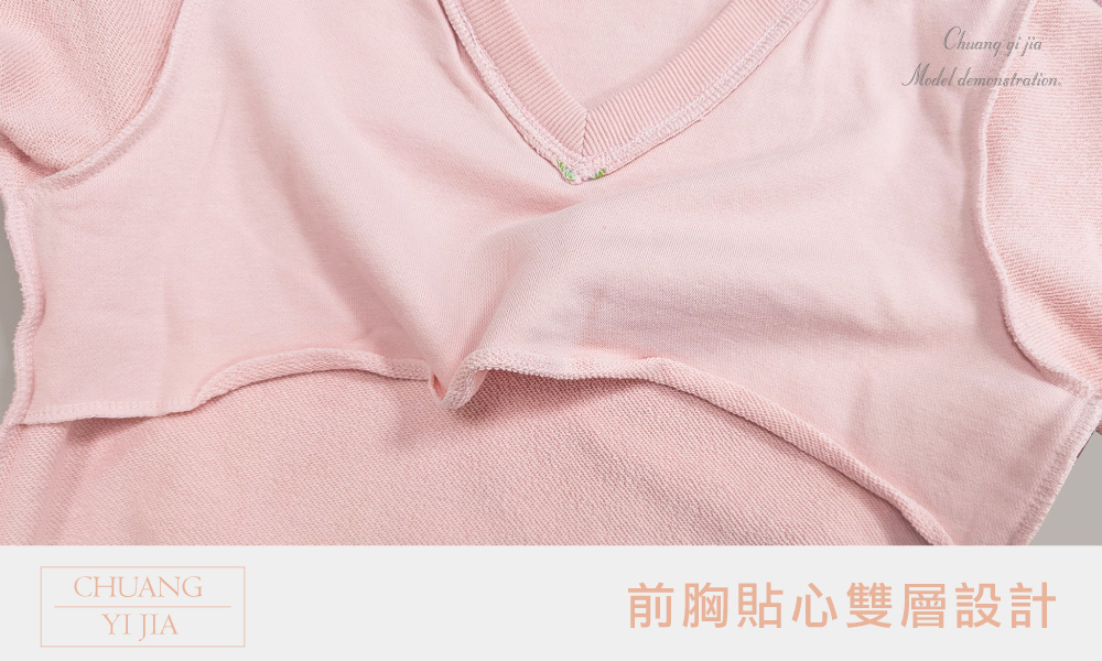 創e家團體服-健檢服 女版 粉紅配綠 內襯