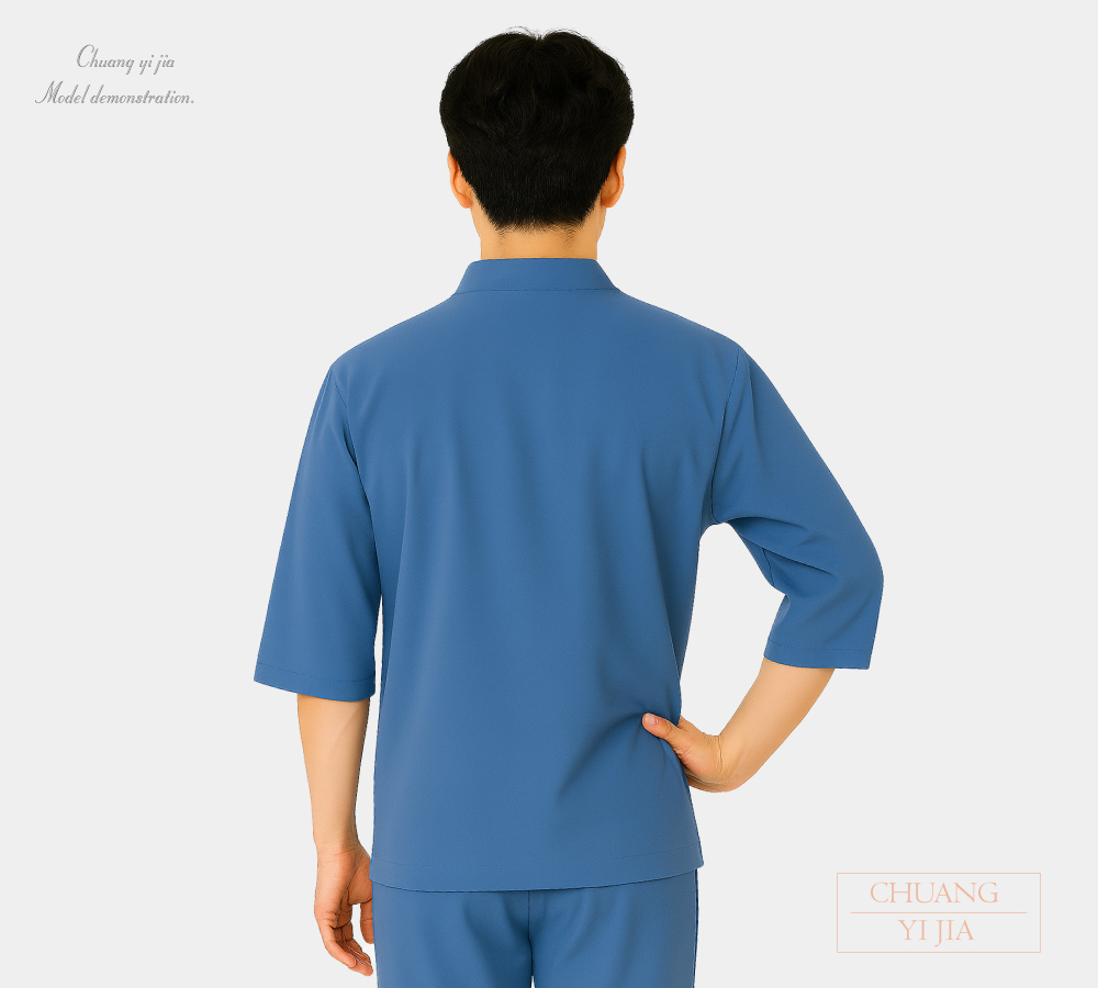 創e家團體服-健檢服 男版 藍 正面