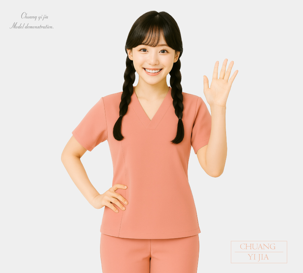 創e家團體服-健檢服 女版 V領款 粉桔 正面
