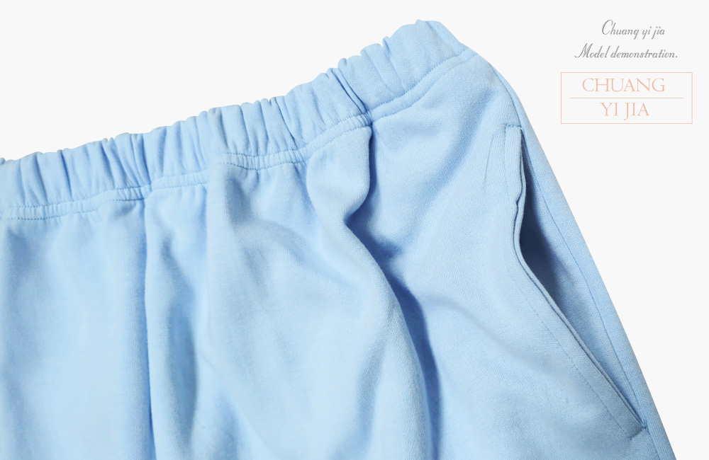 創e家團體服-健檢服長褲-水藍色 褲頭+口袋