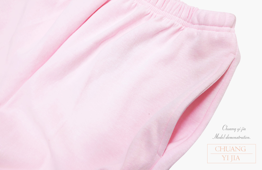 創e家團體服-健檢服長褲-粉紅色 褲頭+口袋