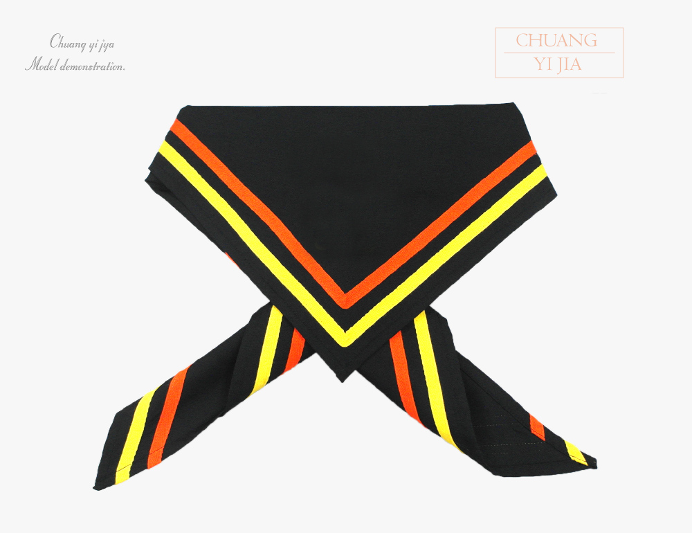 創e家團體服-童軍領巾 黑配黃橘邊