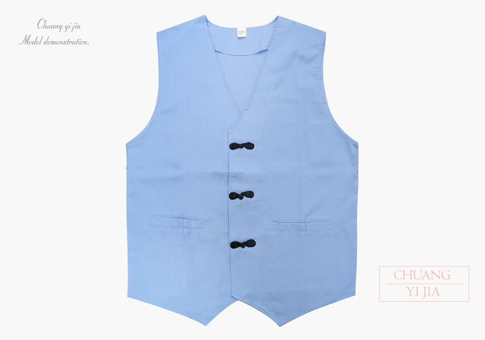 創e家團體服-琶琶裝飾釦-尖擺服務背心訂製-水藍- 正面平拍