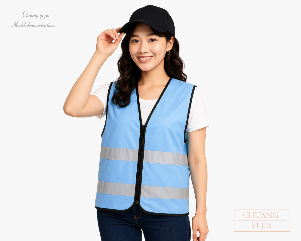 活動背心反光 拉鍊款-水藍/黑-創e家團體服-正面示意