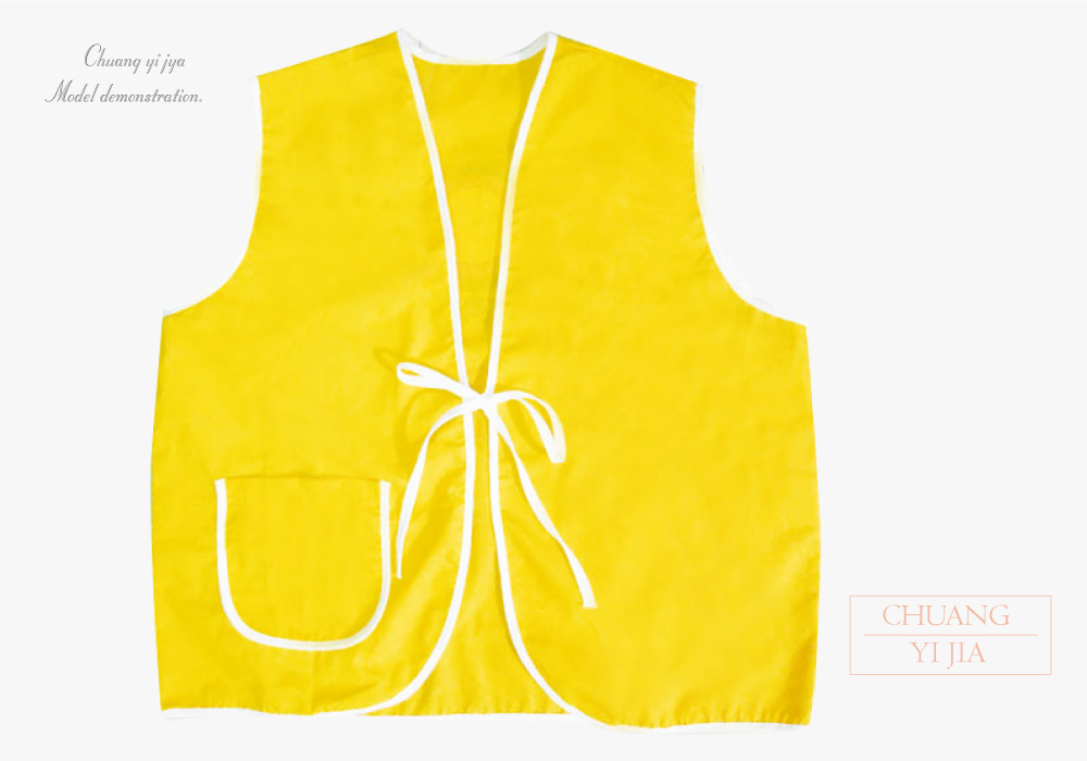創e家團體服-活動背心貼口袋綁帶訂製款-黃/白
