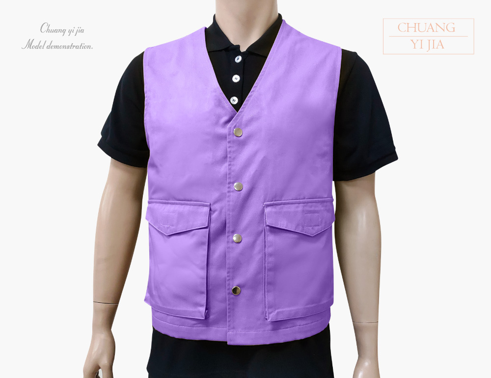 創e家團體服-多口袋工作背心 訂製款 亮紫色 正面