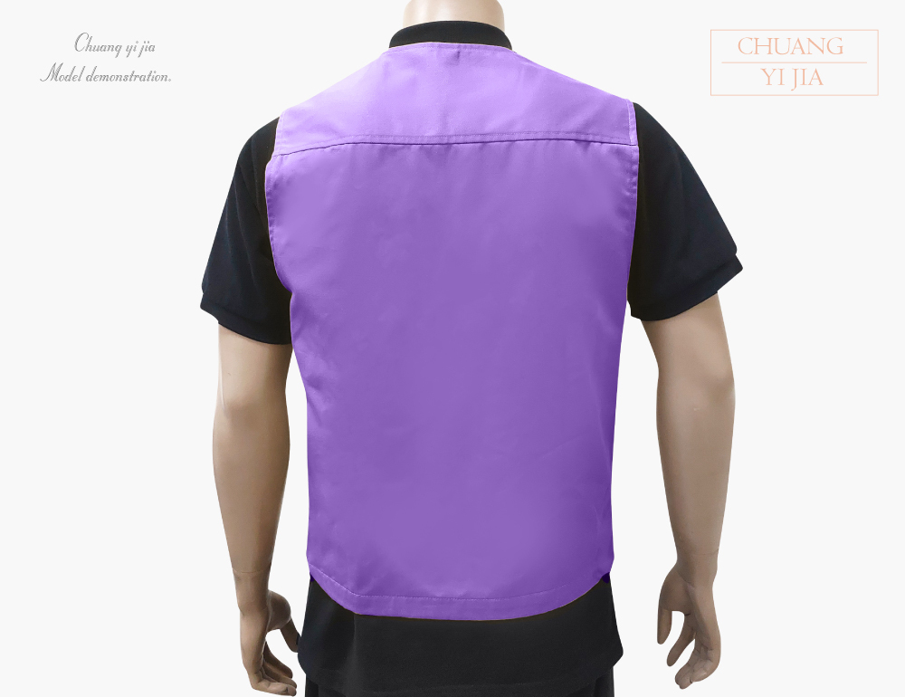 創e家團體服-多口袋工作背心 訂製款 亮紫色 背面