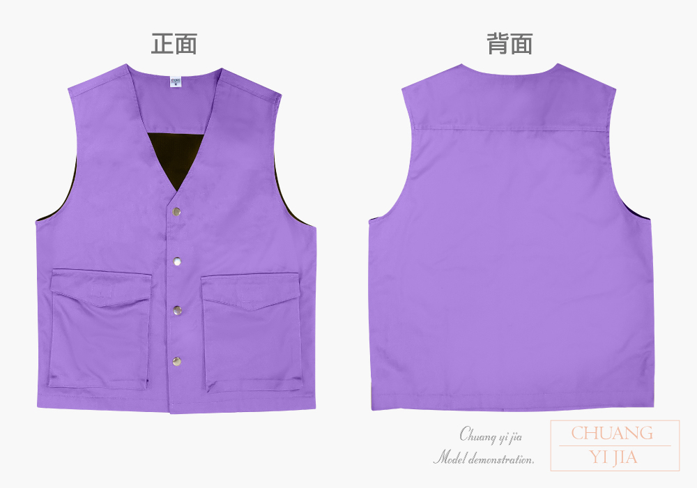 創e家團體服-多口袋工作背心 訂製款 亮紫色 平拍