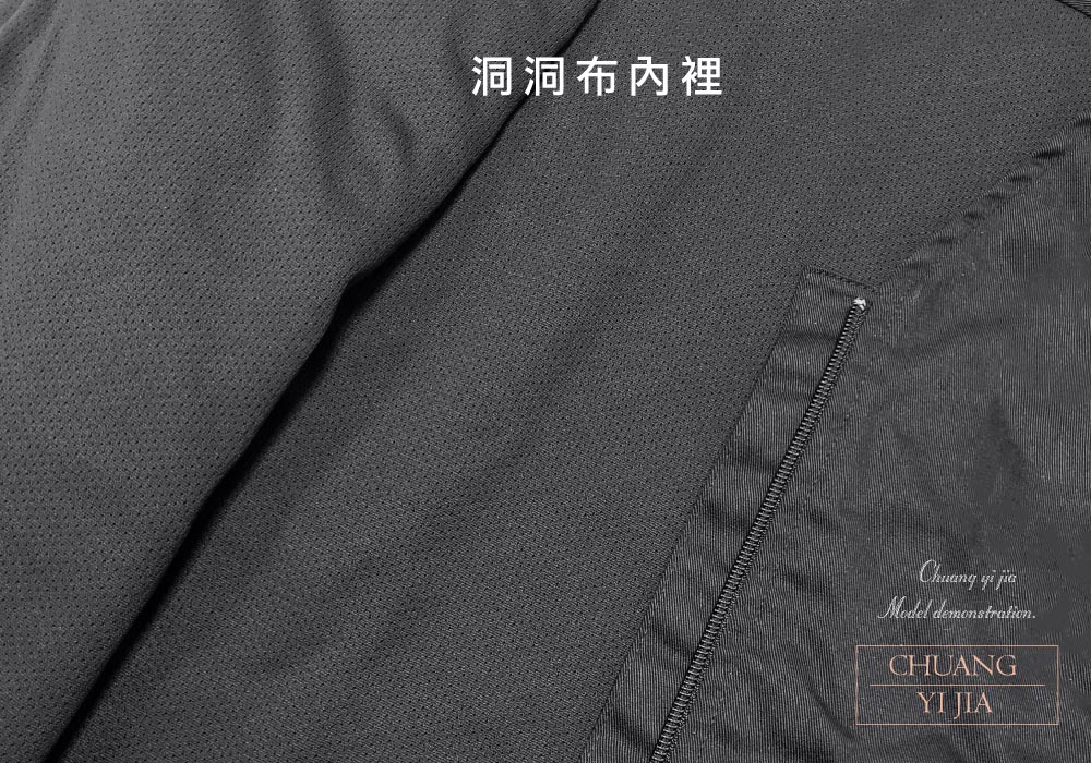 創e家團體服-多口袋工作背心 訂製款 拉鍊款 黑色 內裡洞洞布