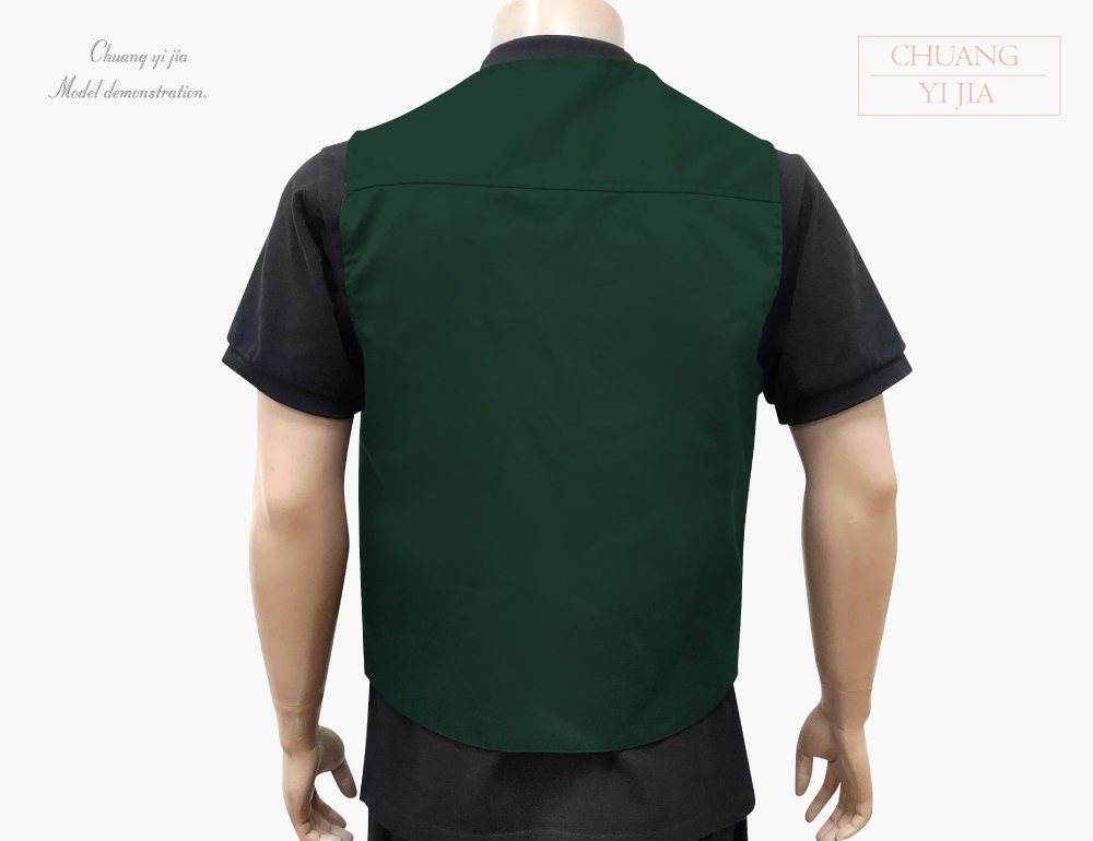 創e家團體服-多口袋工作背心 訂製款 拉鍊款 深綠 背面