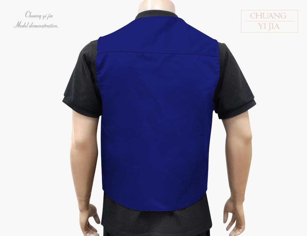 創e家團體服-多口袋工作背心 訂製款 拉鍊款 寶藍 背面