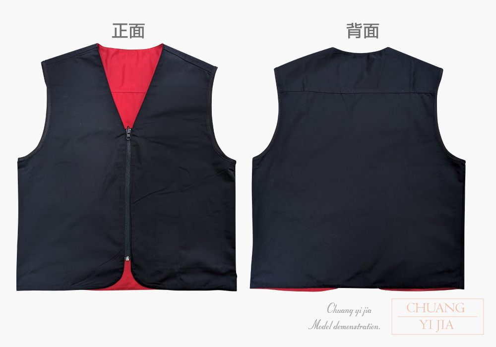 創e家團體服-多功能工作背心 雙面穿訂製款 紅配黑 反面平拍