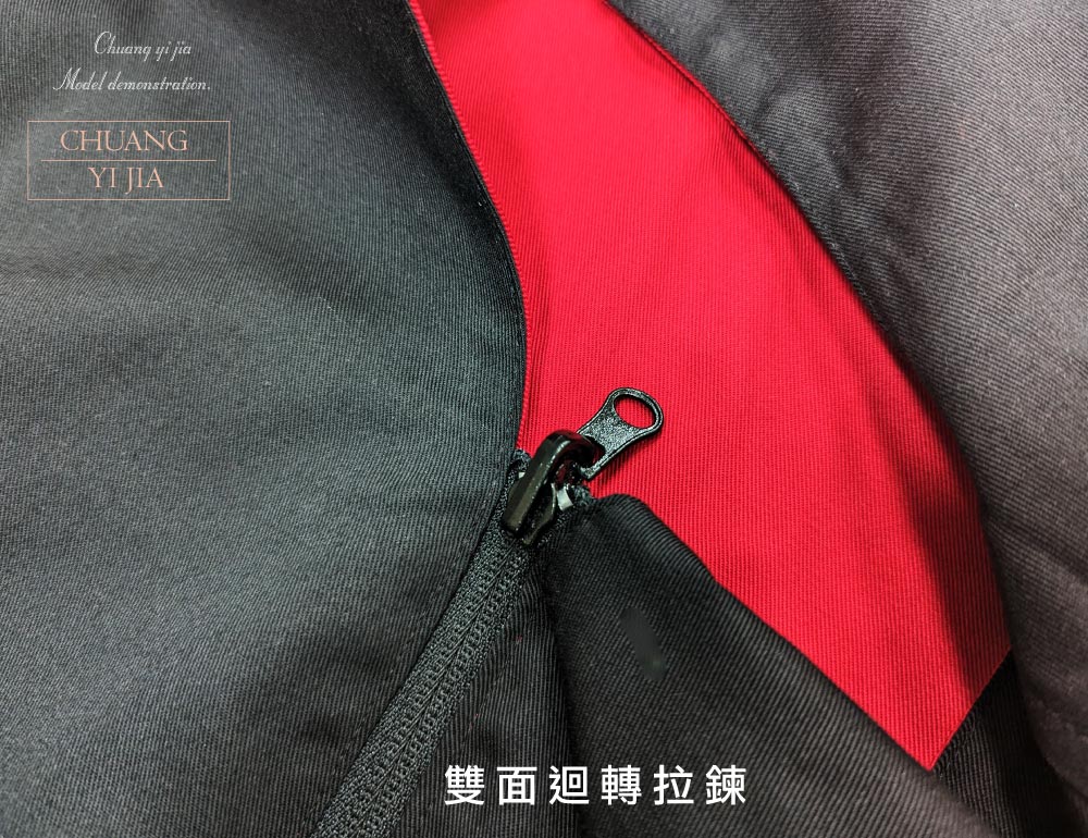 創e家團體服-多功能工作背心 雙面穿訂製款 紅配黑 迴轉拉鍊頭