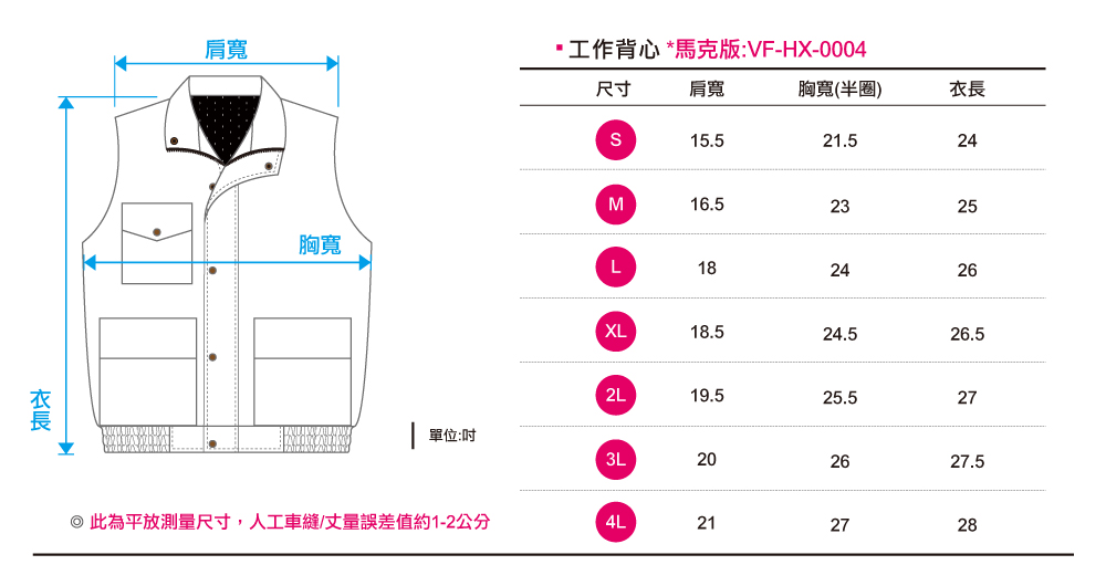 創e家團體服-多功能工作背心 釘釦加拉鍊 訂製款 綠色 背面