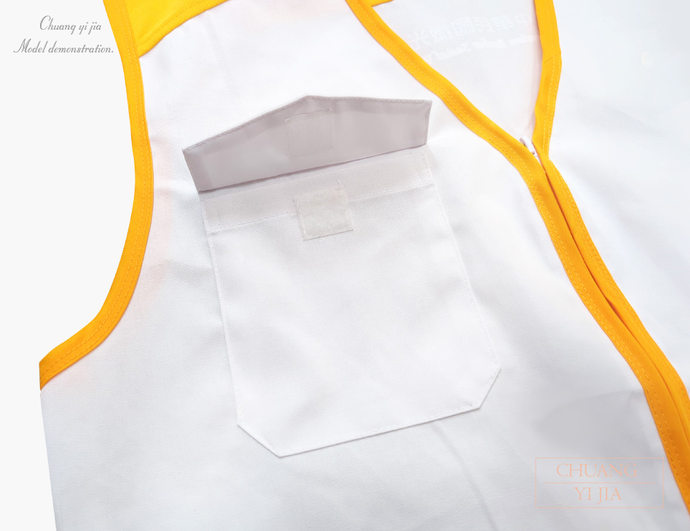 創e家團體服-多功能工作背心 訂製款 拉鍊 白配桔黃 口袋